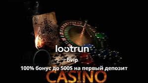 LootRUn — Официальный сайт для геймеров и любителей виртуальных приключений 698805943 LootRUn — Официальный сайт для геймеров и любителей виртуальных приключений 698805943