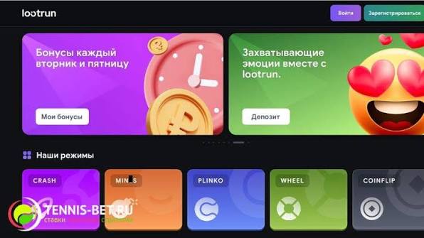 LootRUn — Официальный сайт для геймеров и любителей виртуальных приключений 698805943 LootRUn — Официальный сайт для геймеров и любителей виртуальных приключений 698805943